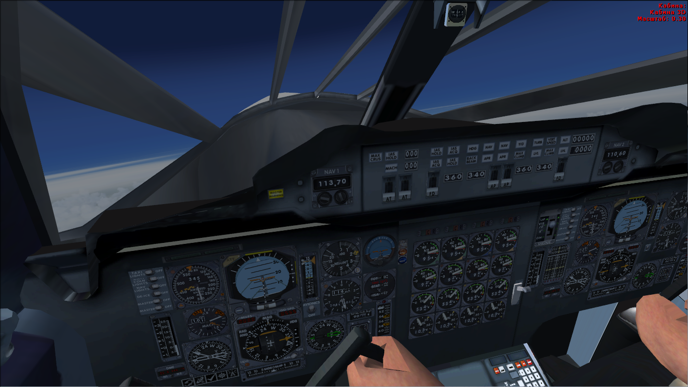 Кабина concorde,скачать кconcorde для Microsoft Flight Simulator