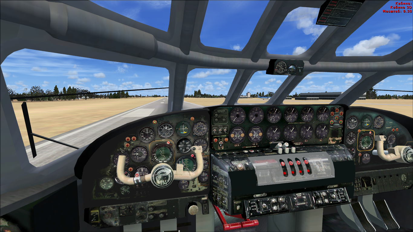 FSX кабина Ту-114